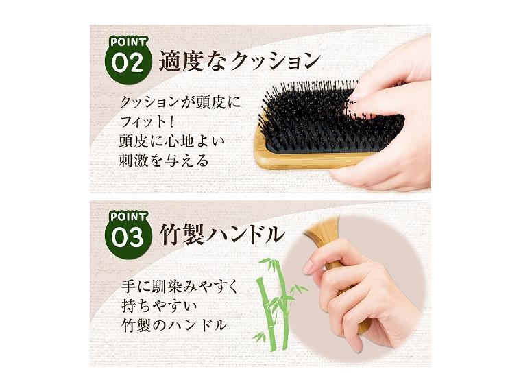 【ネット限定】竹製パドルヘアブラシ