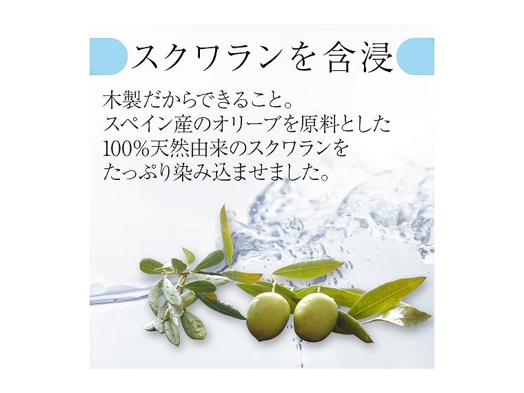 【ネット限定】つげの美容かっさ
