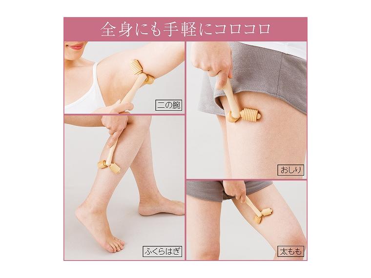 【ネット限定】つげの美容ローラー