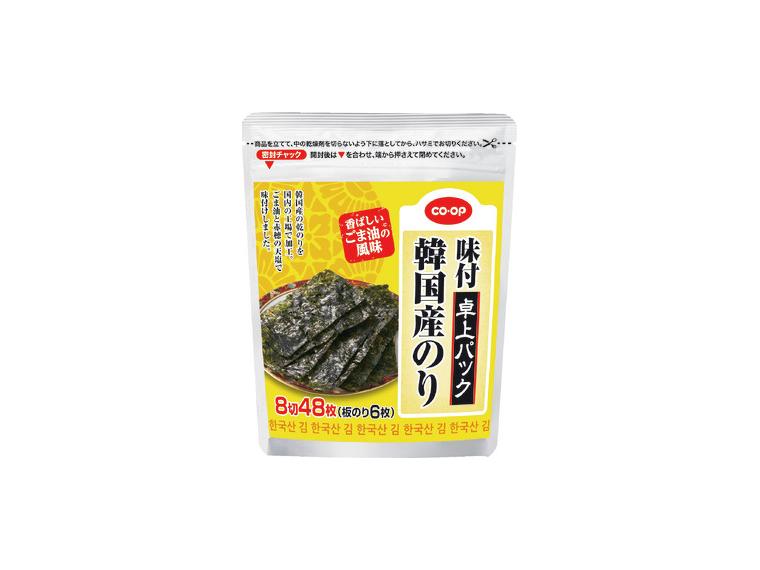 【アウトレット】味付韓国産のり