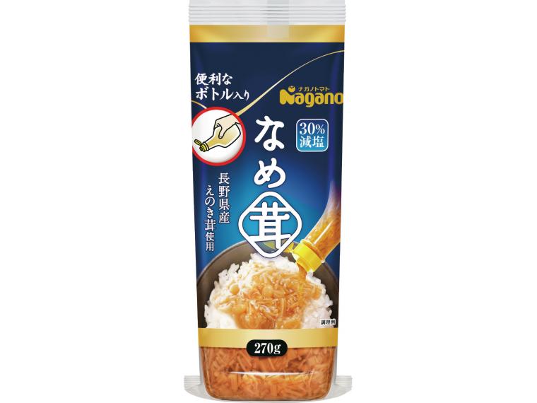 【アウトレット】なめ茸ボトル入り
