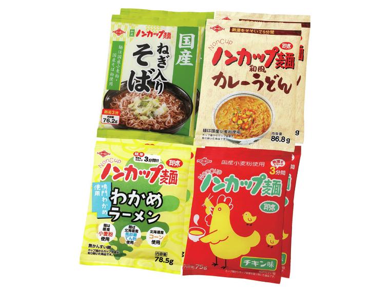 【アウトレット】ノンカップ麺彩色セット