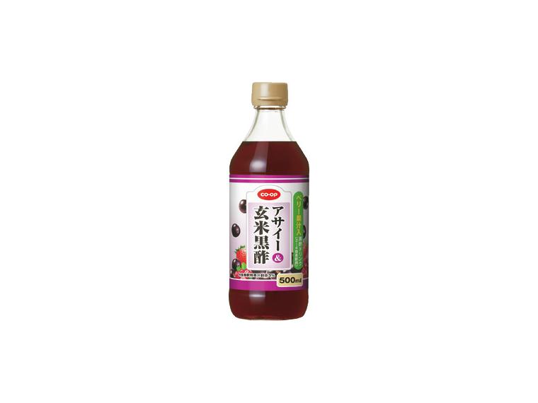 【アウトレット】アサイー＆玄米黒酢（ベリー果汁入）