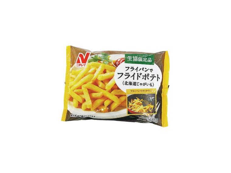 【ネット限定】フライパンでフライドポテト（北海道じゃがいも）