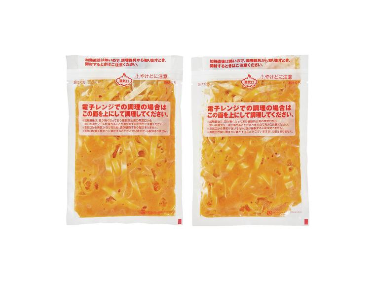 【ネット限定】生パスタ サーモントマトクリーム