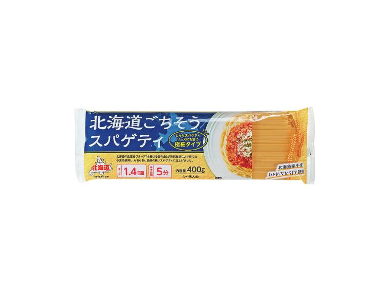 【ネット限定】北海道ごちそうスパゲティ極細タイプ