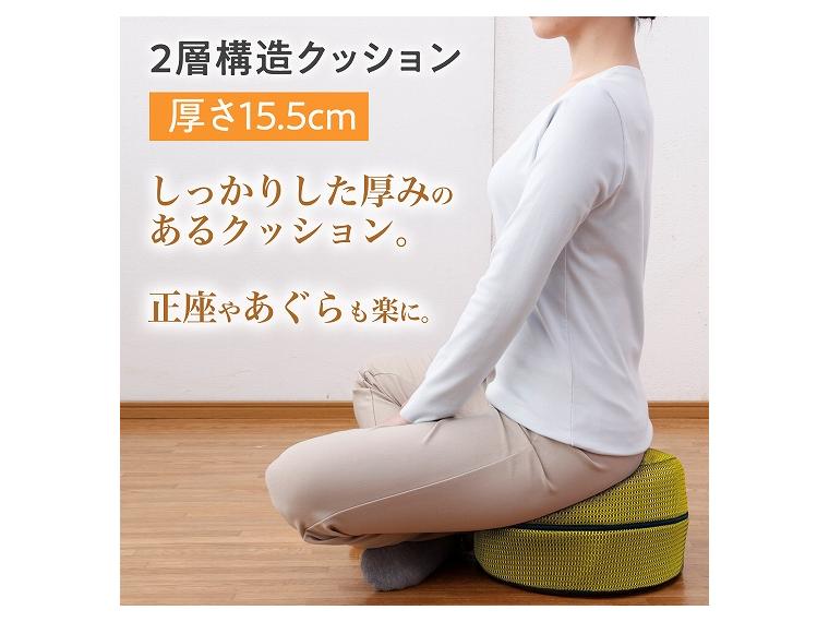 【ネット限定】足らくクッション