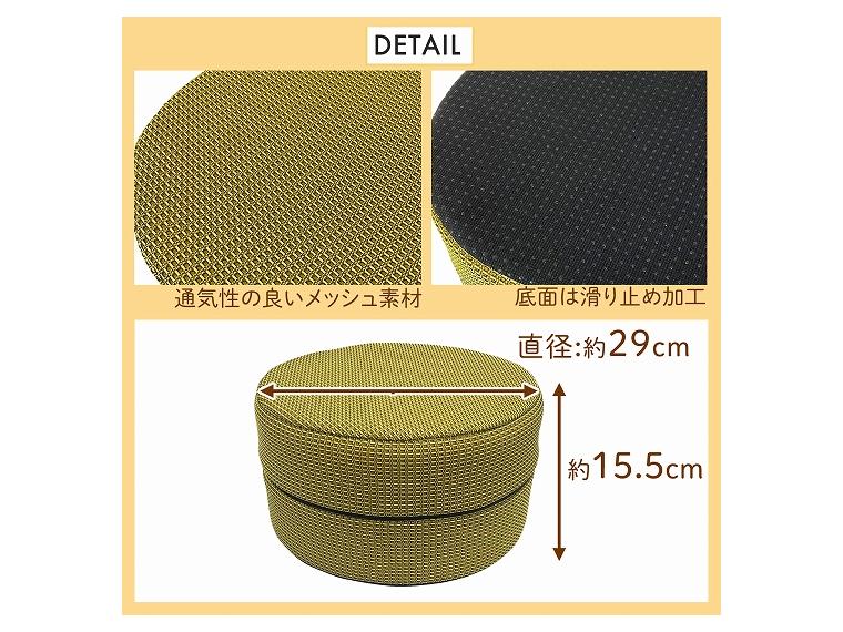 【ネット限定】足らくクッション