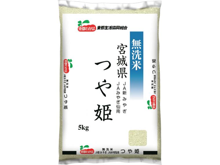 【ネット限定】無洗米宮城つや姫（丸森・田尻）