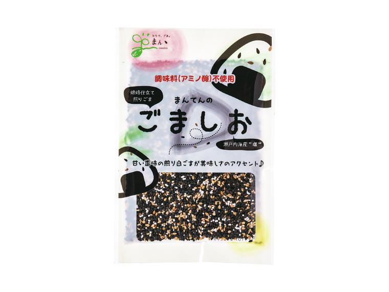 【ネット限定】まんてんのごましお