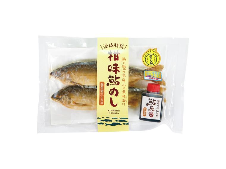 【アウトレット】柑味鮎めし