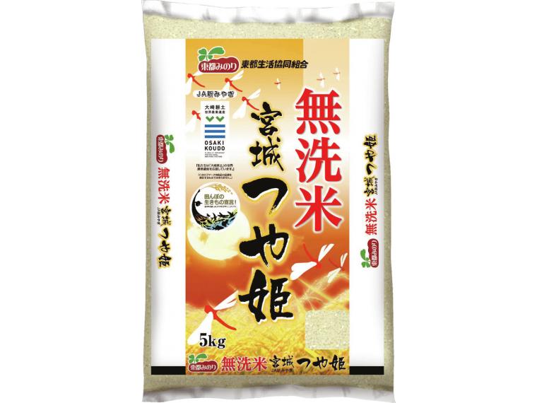 【ネット限定】無洗米宮城つや姫