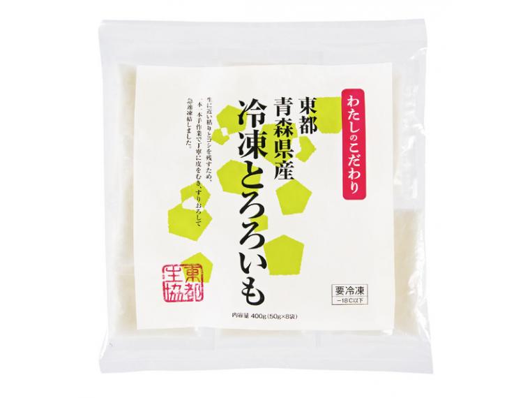 【ネット限定】東都青森県産冷凍とろろいも