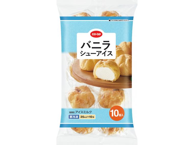 【ネット限定】バニラシューアイス