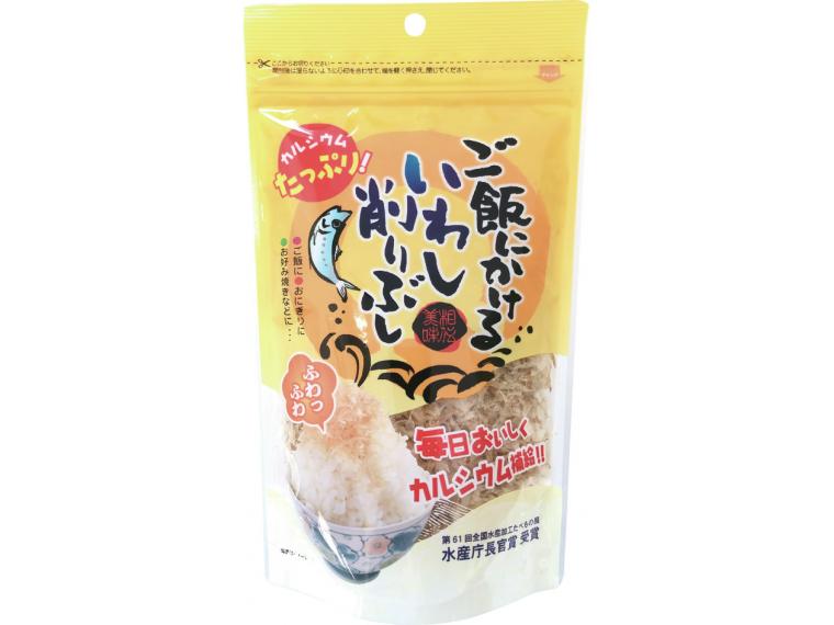 【ネット限定】ご飯にかけるいわし削りぶし