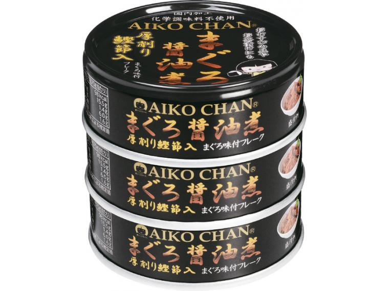 【アウトレット】AIKO CHAN まぐろ醤油煮缶（厚削り鰹節入）