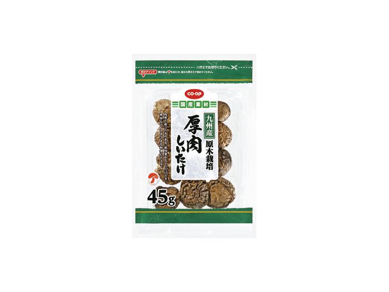 【アウトレット】九州産厚肉しいたけ