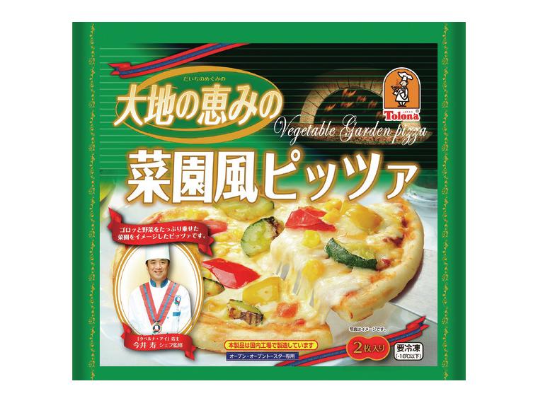 【ネット限定】大地の恵みの菜園風ピッツァ