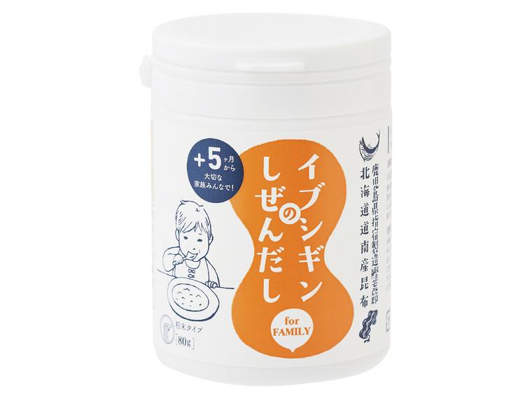 【ネット限定】イブシギンのしぜんだし