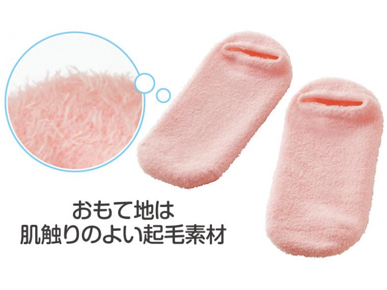 【ネット限定】ぷるぷる潤うゲルソックス
