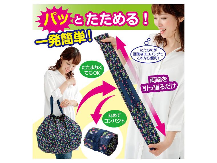 【ネット限定】アコーディオンバッグ