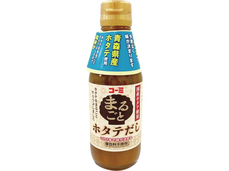 【アウトレット】国産ホタテ使用 まるごとホタテだし