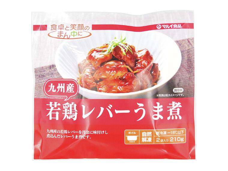 【ネット限定】若鶏レバーうま煮