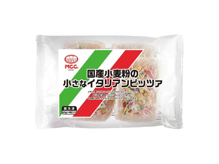 【ネット限定】国産小麦粉の小さなイタリアンピッツァ