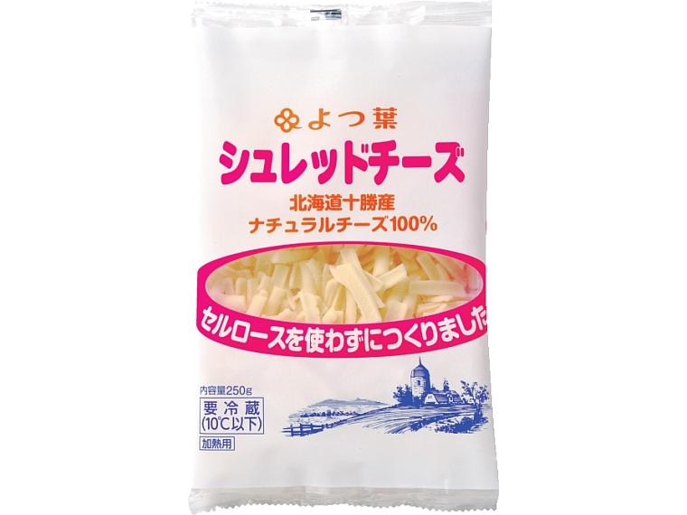 よつ葉シュレッドチーズ 250g