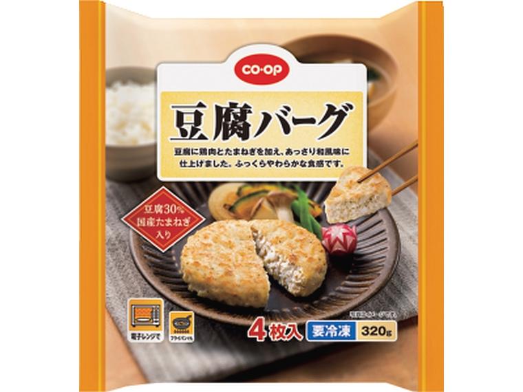 豆腐バーグ 4枚320g