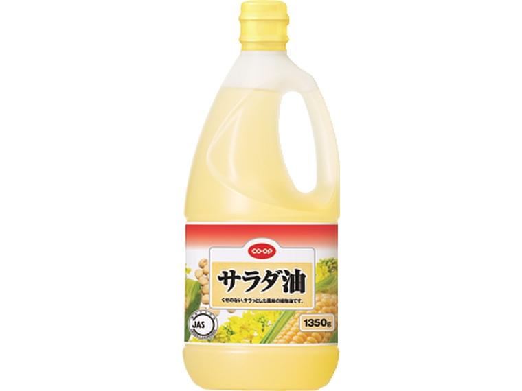 サラダ油 1350g