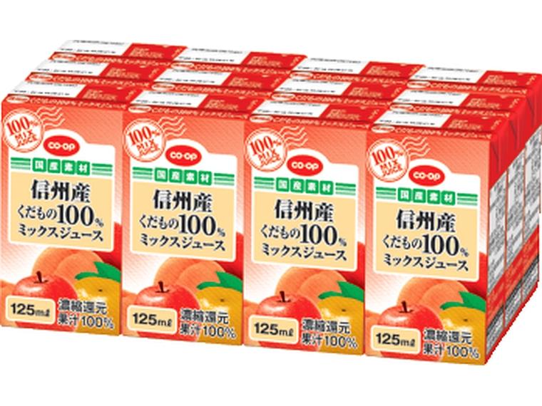 信州産くだもの100％ミックスジュース 125ml×12