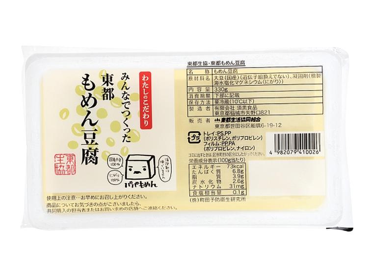 東都もめん豆腐 330g