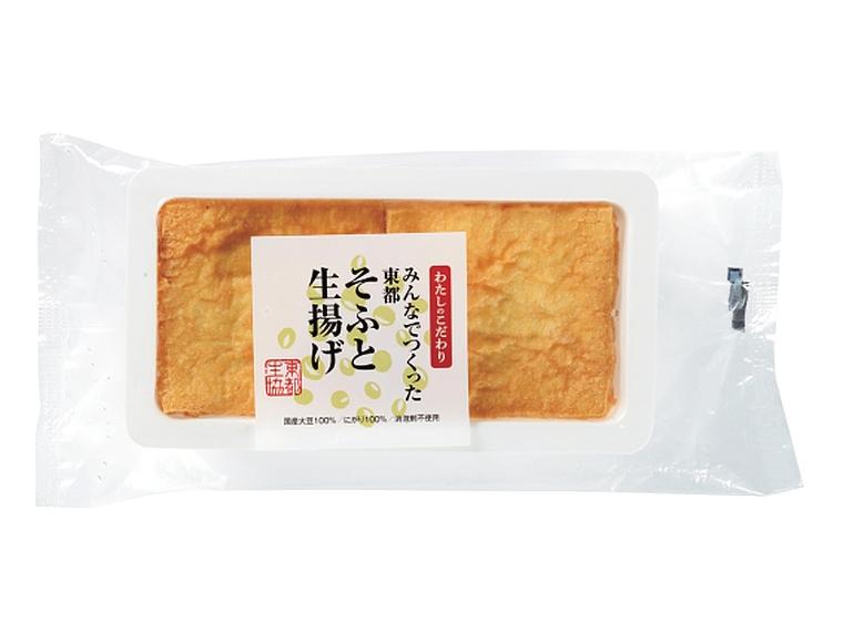 東都そふと生揚げ 100g×2