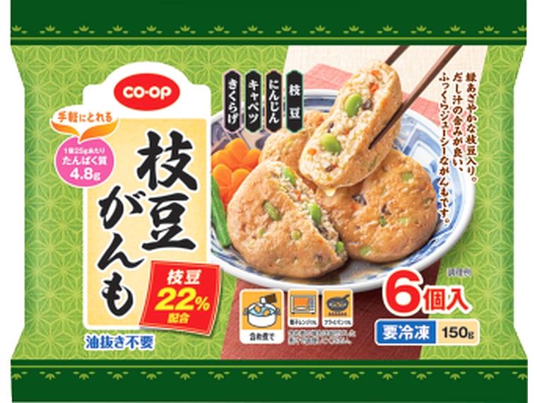 枝豆がんも 6個150g