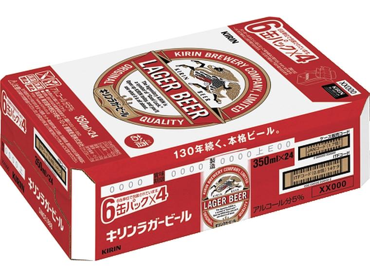 キリンラガービール 350ml×24