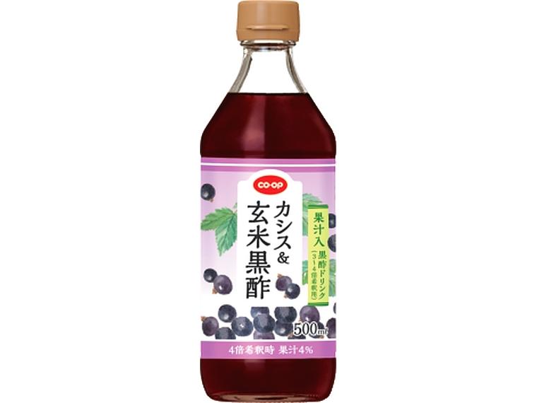 カシス＆玄米黒酢 500ml