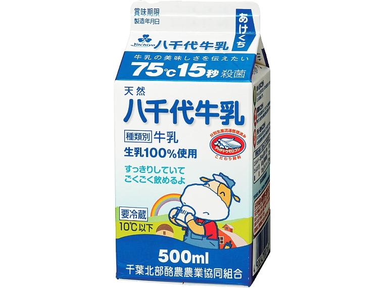 八千代牛乳 500ml