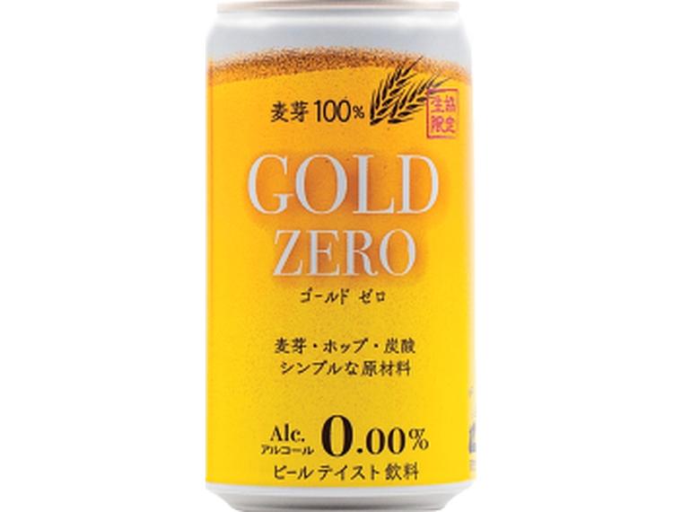 ゴールドゼロ 350ml×24