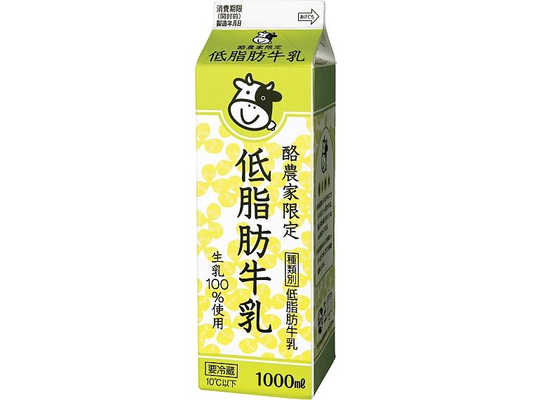 酪農家限定低脂肪牛乳 1l