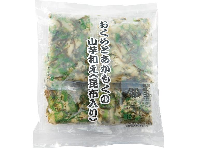 おくらとあかもくの山芋和え（昆布入り） 50g×4