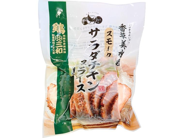 香草美水鶏　スモークサラダチキンスライス　黒胡椒 140g