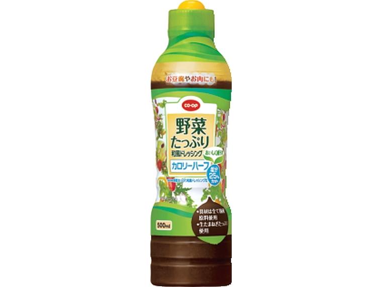 野菜たっぷり和風ドレッシングカロリーハーフ 500ml