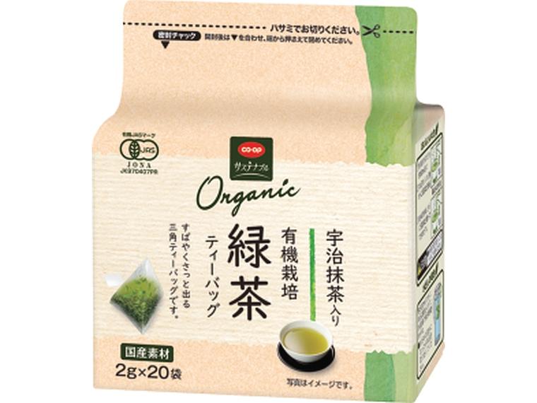 宇治抹茶入り有機栽培緑茶ティーバッグ 2g×20