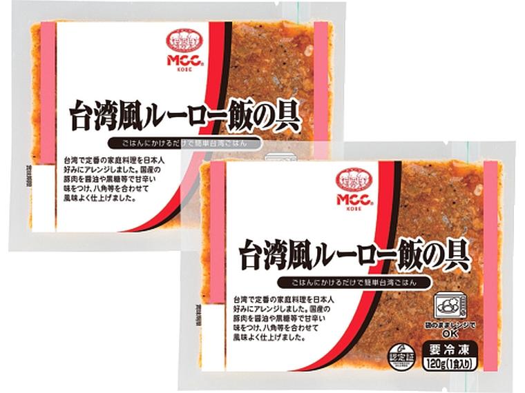 台湾風ルーロー飯の具 120g×2