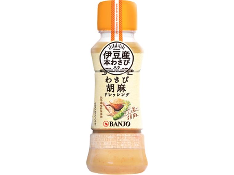 伊豆産本わさび入り胡麻ドレッシング 170ml