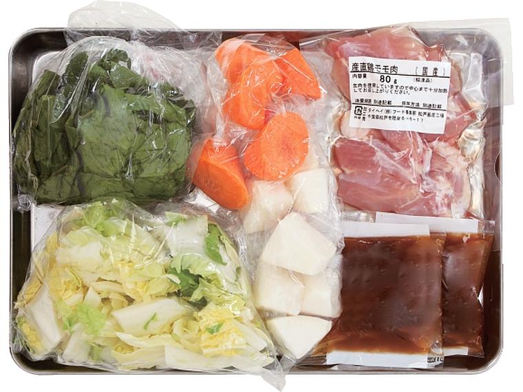 おかずキット　産直鶏肉と冬野菜のぽかぽかポトフ 2人前