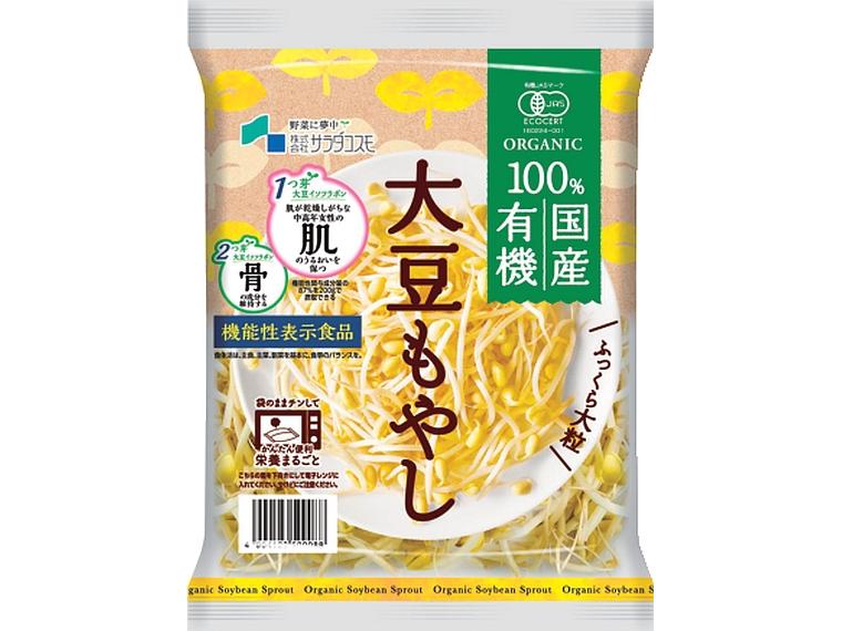 有機大豆もやし 200g