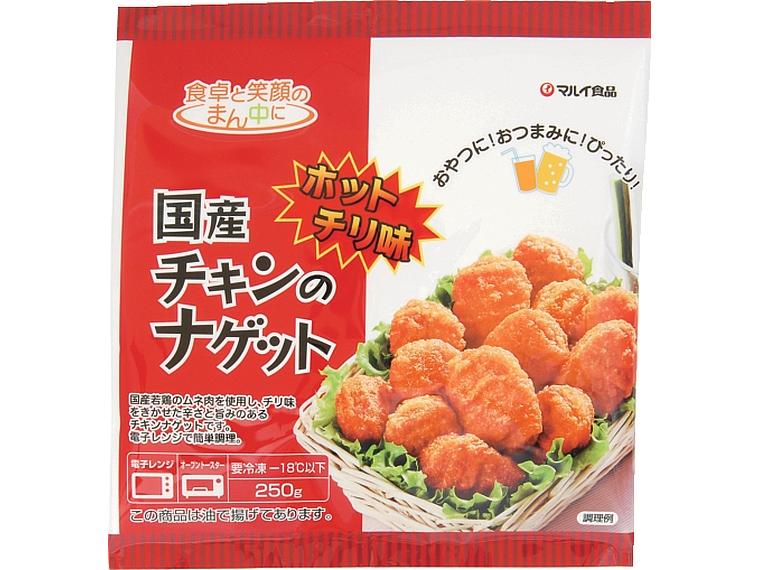 国産チキンのナゲット（ホットチリ味） 250g