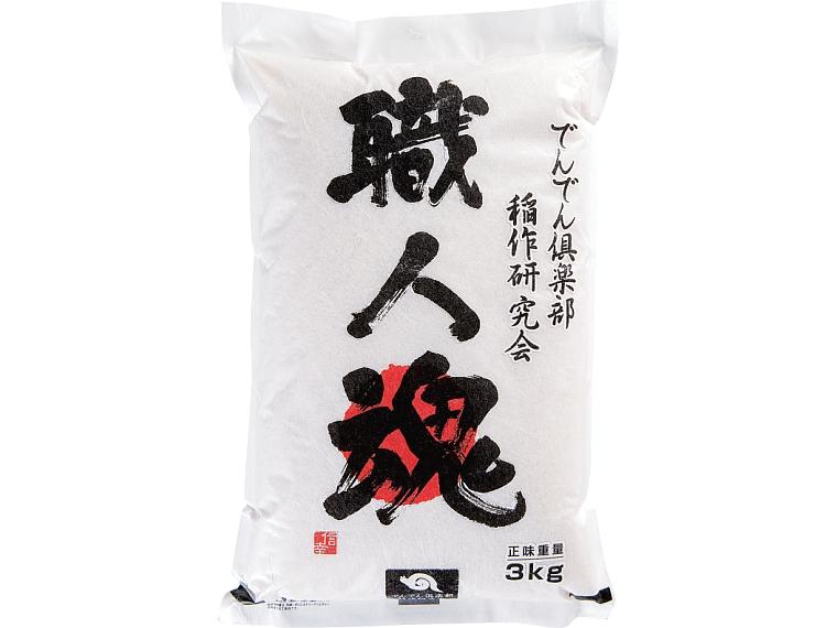 東都職人魂米 3kg